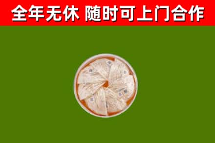 红山回收燕窝