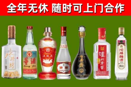 红山烟酒回收名酒系列.jpg