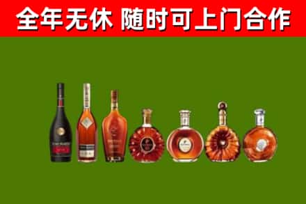 红山回收洋酒