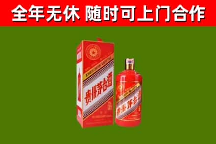 红山回收生肖茅台酒