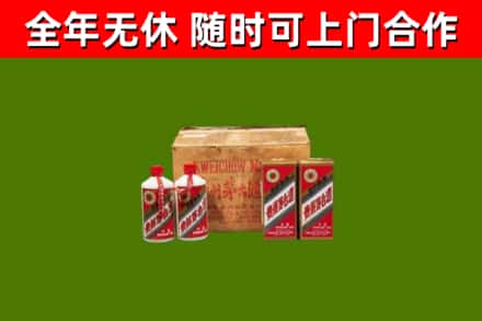 红山回收老茅台酒