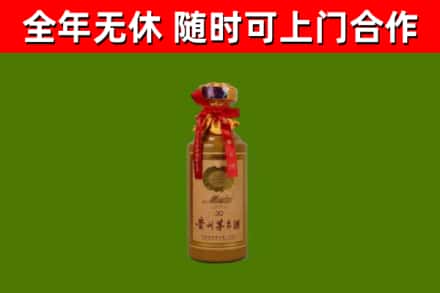 红山回收30年茅台酒