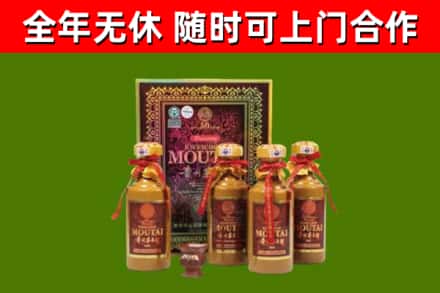 红山回收50年份茅台