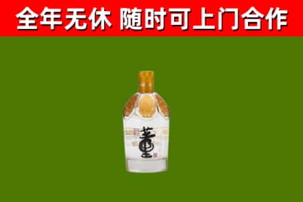 红山烟酒回收董酒.jpg
