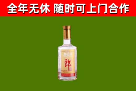 红山烟酒回收光瓶郎酒.jpg