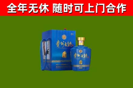 红山烟酒回收贵州大曲.jpg