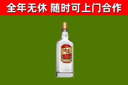 红山烟酒回收尖庄酒.jpg